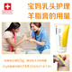 Medela lanolin nipple cream nipple repair cream lanolin pregnant women skin care anti-chipping cream 37g Medela lanolin nipple cream nipple repair cream lanolin pregnant women skin care anti-chipping cream 37g