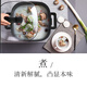 Rongshida Royalstar electric hot pot Korean household multi-functional 5L electric boiler electric hot pot electric fry pot hg1401 Rongshida Royalstar electric hot pot Korean household multi-functional 5L electric boiler electric hot pot electric fry pot hg1401
