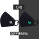 MAXVIVI Personalized Luminous Mask Dust Mask Couple Men and Women Trendy Black Cotton Mask MKZ833271 Black Heartbeat MAXVIVI Personalized Luminous Mask Dust Mask Couple Men and Women Trendy Black Cotton Mask MKZ833271 Black Heartbeat