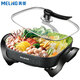 Meiling MeiLing cooker electric cookers home-cooked stir-fried fried steamed stew simmered shabu one pot dormitory medical stone color non-stick small electric pot MTA-5-30 Meiling MeiLing cooker electric cookers home-cooked stir-fried fried steamed stew simmered shabu one pot dormitory medical stone color non-stick small electric pot MTA-5-30