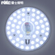 NVC NVC led circular ceiling plate core retrofit lamps saving light bulb single patch strip 36 W white lamp panel ceiling monochromatic light source module NVC NVC led circular ceiling plate core retrofit lamps saving light bulb single patch strip 36 W white lamp panel ceiling monochromatic light source module