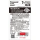 Panasonic Panasonic No. 7 No. 7 Rechargeable Battery 4 Sections Sanyo Philharmonic Technology Suitable for Microphone Camera Toys 4MRC/4B No Charger Panasonic Panasonic No. 7 No. 7 Rechargeable Battery 4 Sections Sanyo Philharmonic Technology Suitable for Microphone Camera Toys 4MRC/4B No Charger