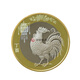China Post Collection 2017 Year of the Rooster Commemorative Coin New Year's Zodiac Commemorative Coin Circulation Commemorative Coin Two-color Coin Collectible Postage Coin 1 Rooster Commemorative Coin China Post Collection 2017 Year of the Rooster Commemorative Coin New Year's Zodiac Commemorative Coin Circulation Commemorative Coin Two-color Coin Collectible Postage Coin 1 Rooster Commemorative Coin
