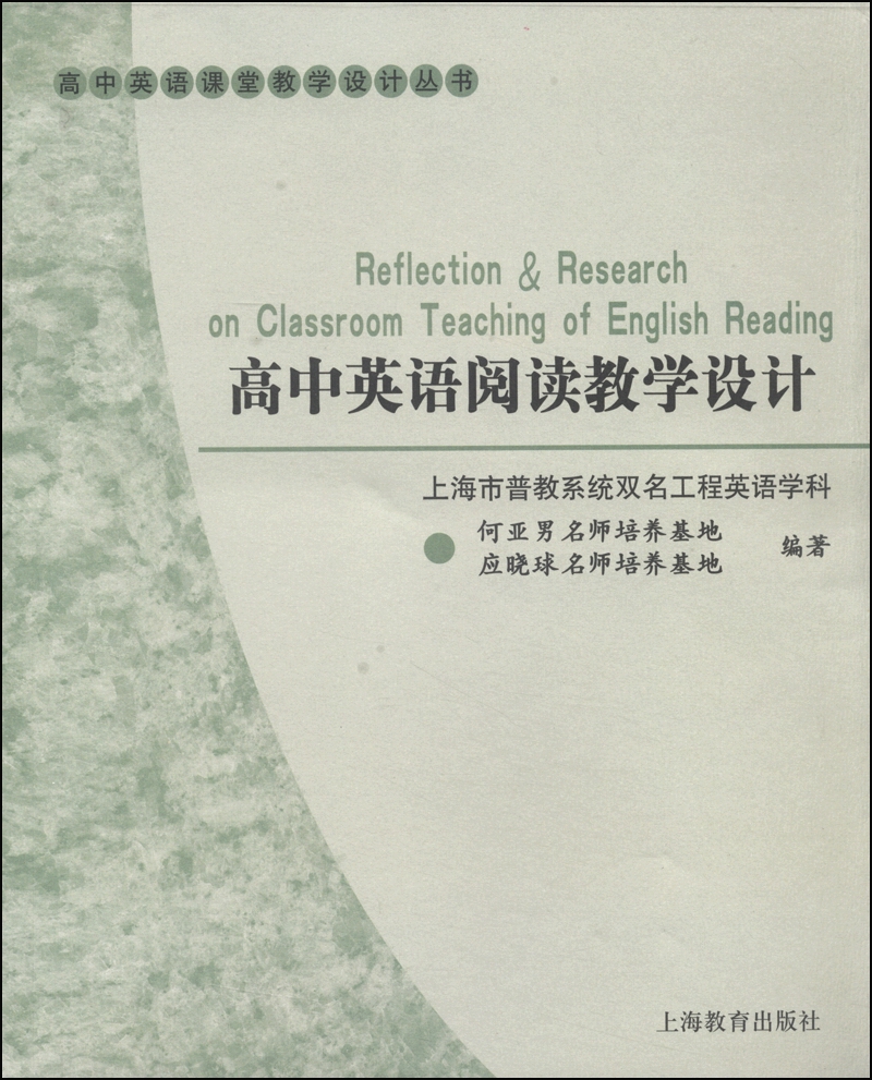 高中英语教案下载_a版高中数学必修一教案免点下载_外研社英语5高中教案