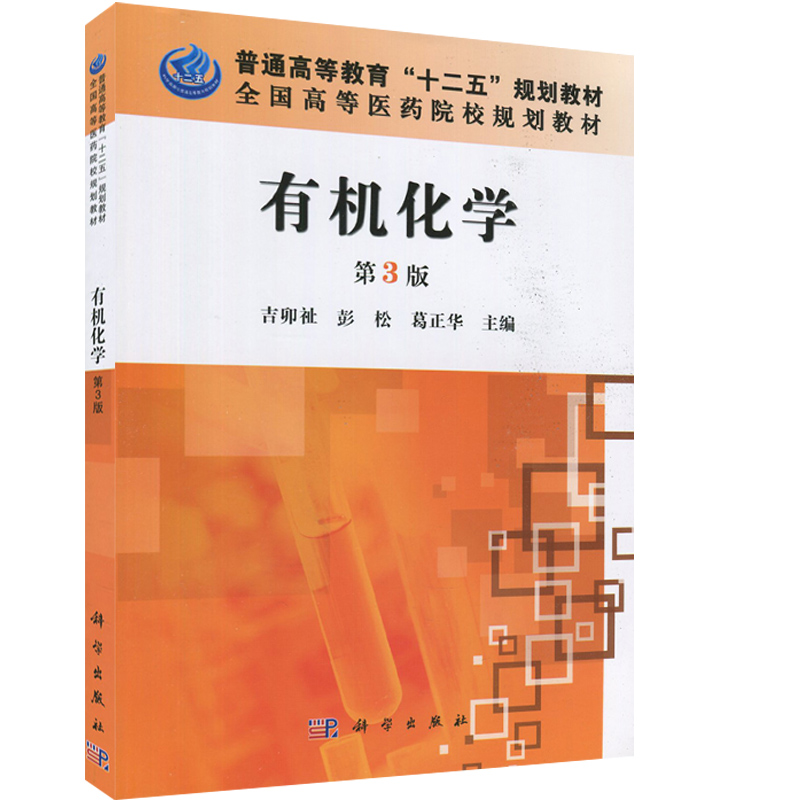 现货鲁科版高中化学必修试卷泸州密卷高中化学同步1黄冈高中学费二中图片