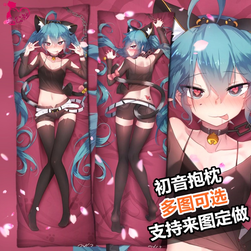 初音未来抱枕等身抱枕 雪初音mik长方形枕头套动漫双面全身靠垫 进口