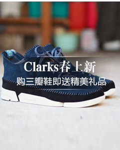 clarks