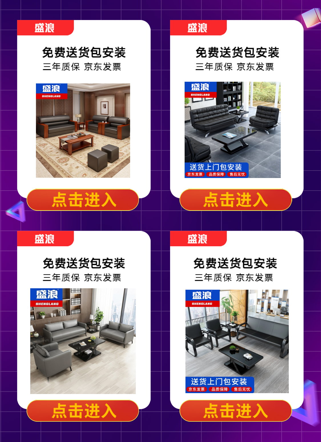 盛浪办公沙发 茶几组合现代简约小型沙发简易商务接待会客皮质办公室沙发 三人位