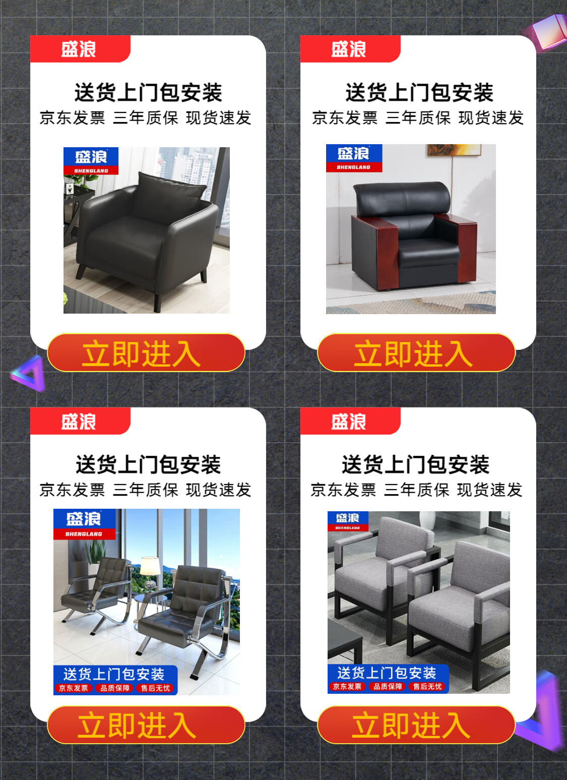 盛浪办公沙发茶几组合简约现代折叠功能沙发床商务办公室沙发 单人位