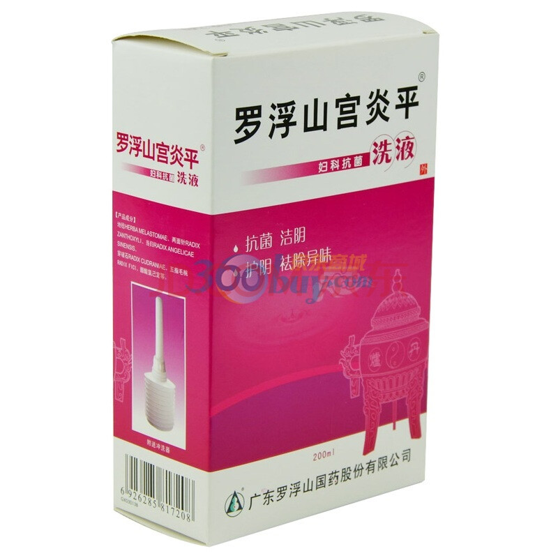 妇科洗液哪里买卖比较好的 洁尔阴洗液正品妇