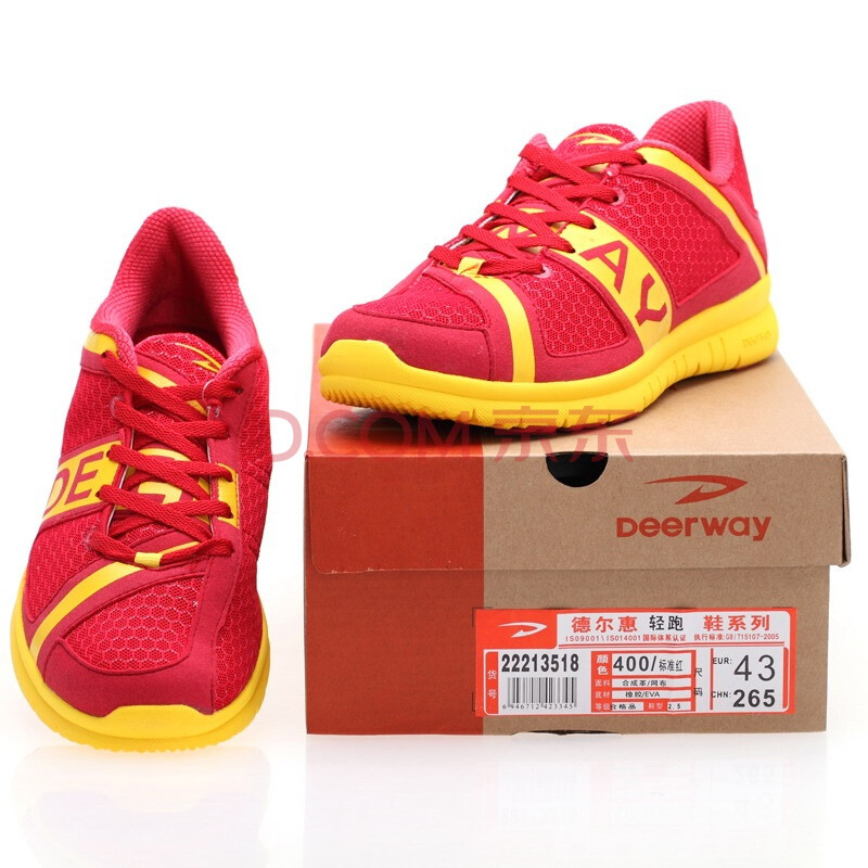 deerway德尔惠 女子时尚跑步鞋 22223518 中粉蓝 39