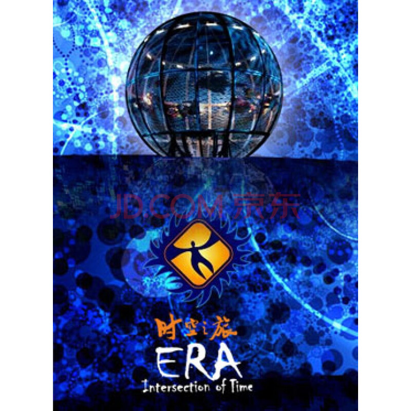 【上海】3月27日 "era--时空之旅"超级多媒体梦幻剧 280元