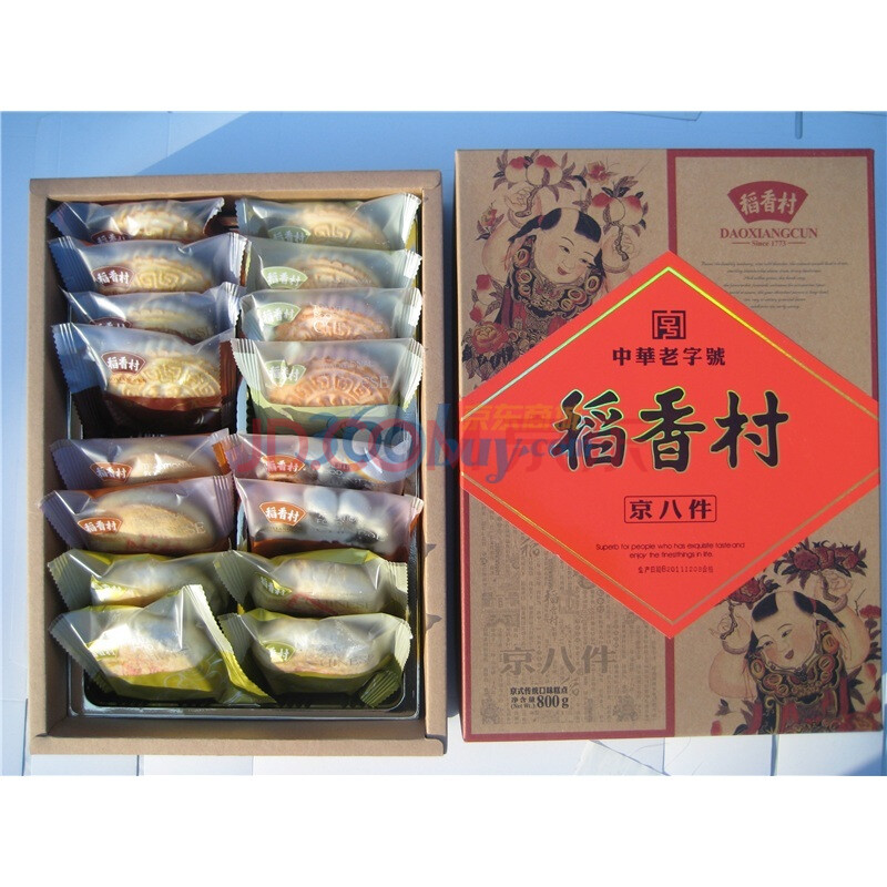 稻香村京八件礼盒800g图片