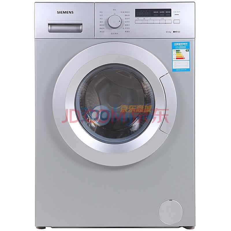 西门子(SIEMENS)WS09X268TI 4.5公斤 滚筒洗衣机(银色)