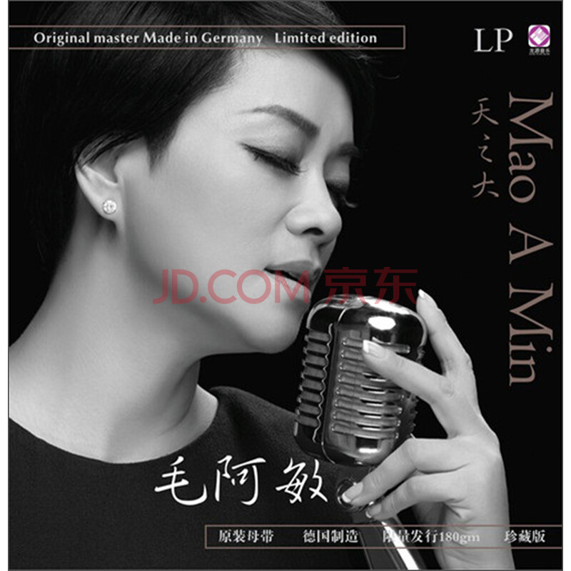 天之大毛阿敏 钢琴谱分享_天之大毛阿敏 钢琴