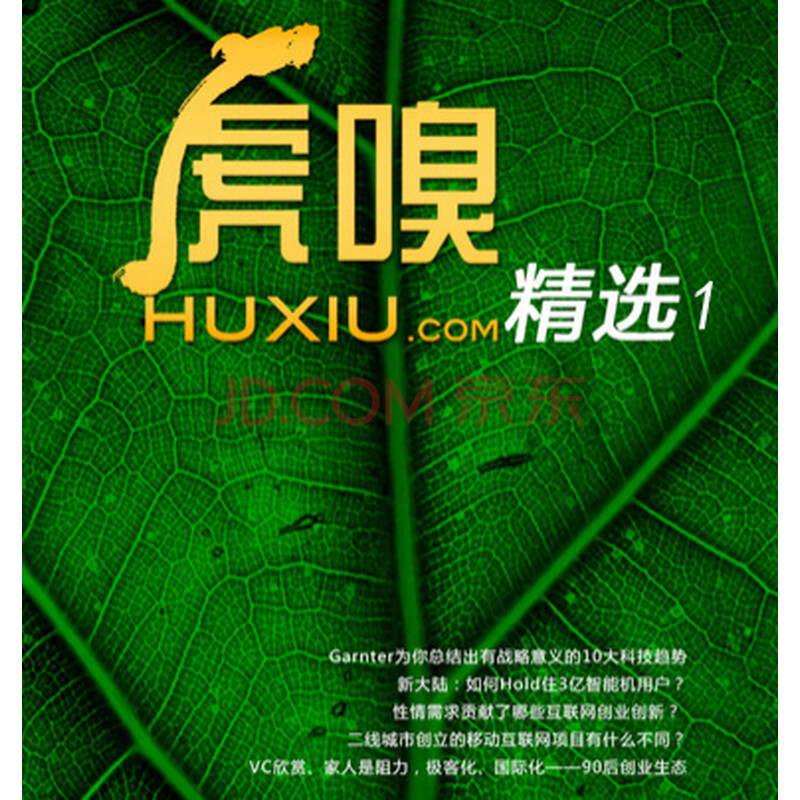 虎嗅晚报:中兴辟谣破产消息:正加速恢复;微信封