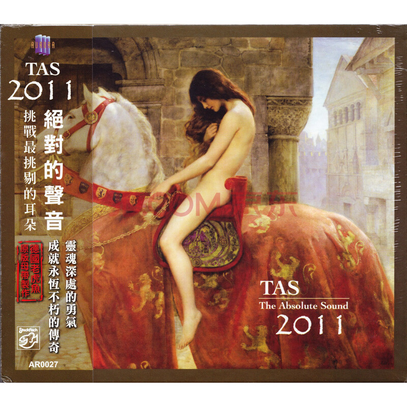TAS 2011 绝对的声音(CD)欧美发烧碟