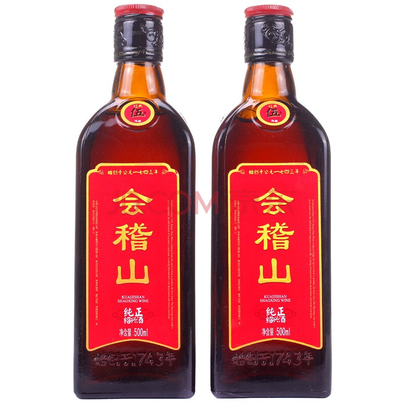 会稽山纯正五年绍兴酒500ml*2瓶