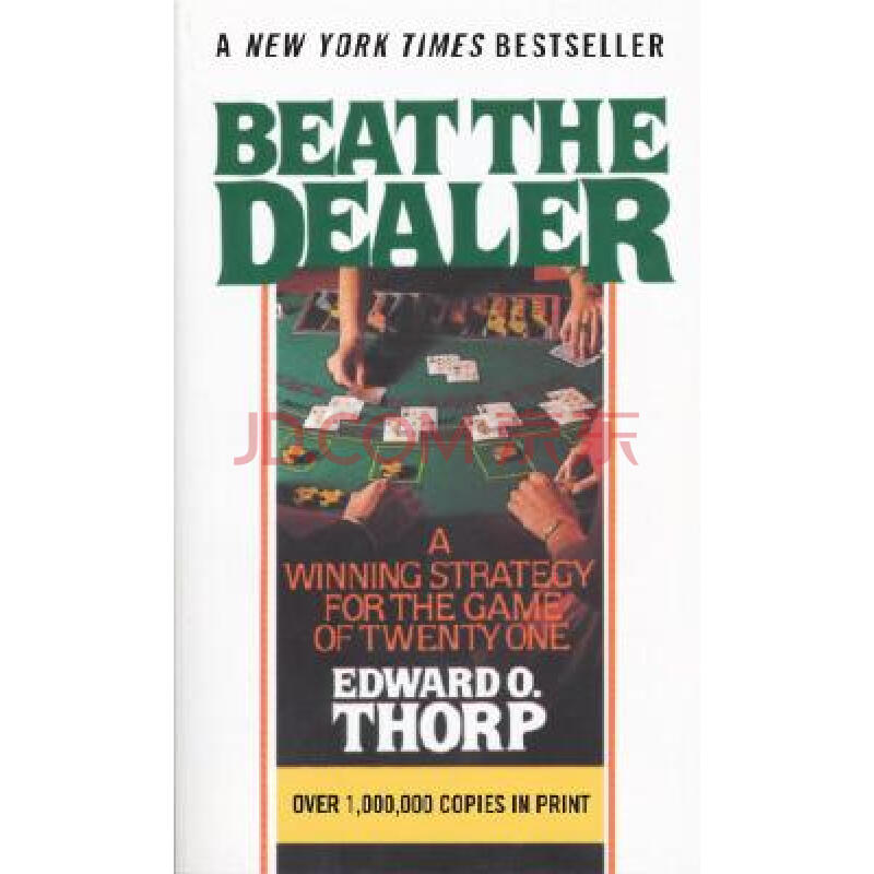 现货beat the dealer 英文原版 击败庄家 6月下旬到货!