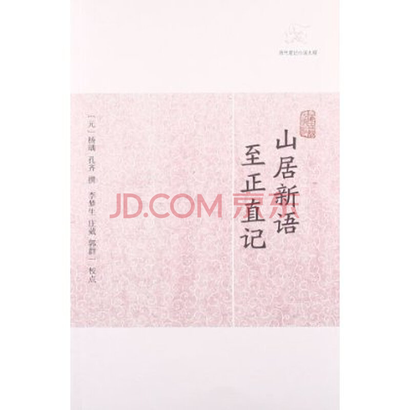 注会证书图片_注会证书收入(3)