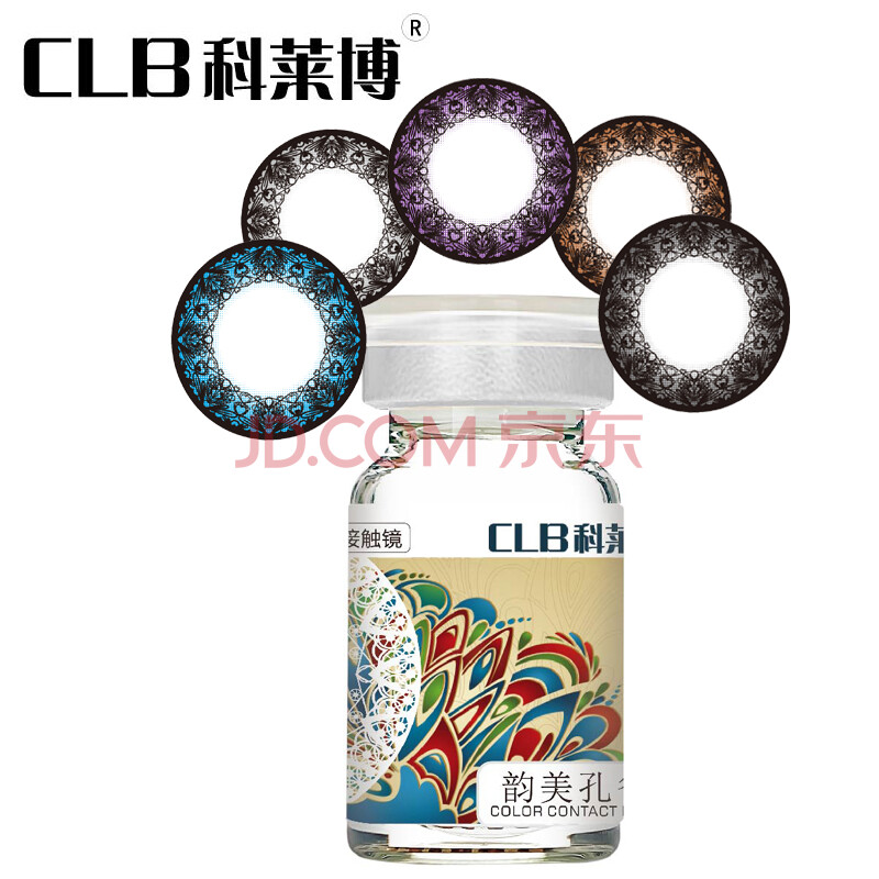 CLB科莱博 韵美孔雀 美瞳半年抛隐形眼镜 1片