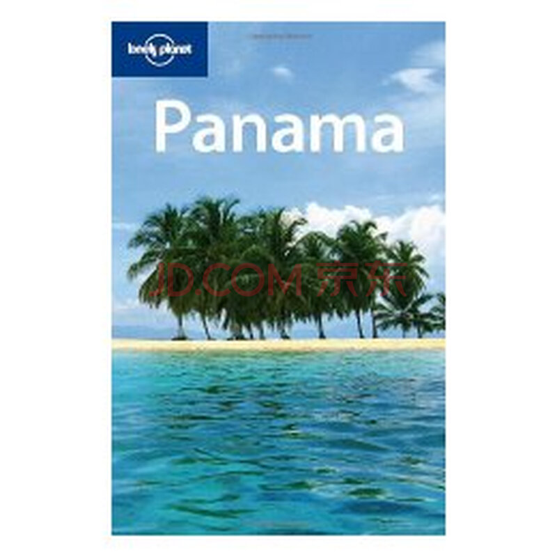 panama歌曲古筝曲简谱