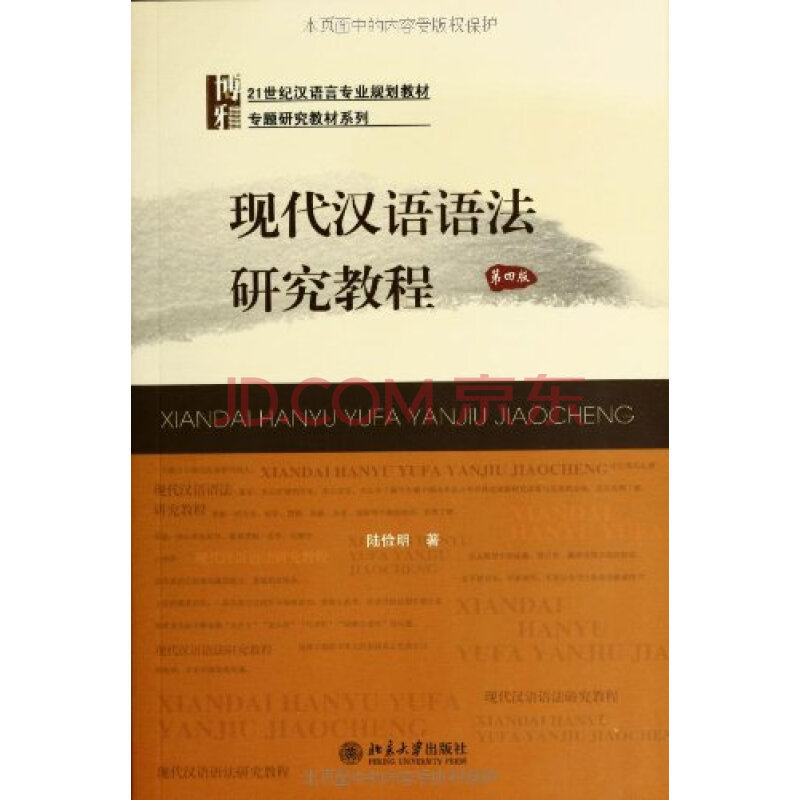 如何写教案反思_对外汉语教案教学反思怎么写_幼儿园大班音乐教案教学反思