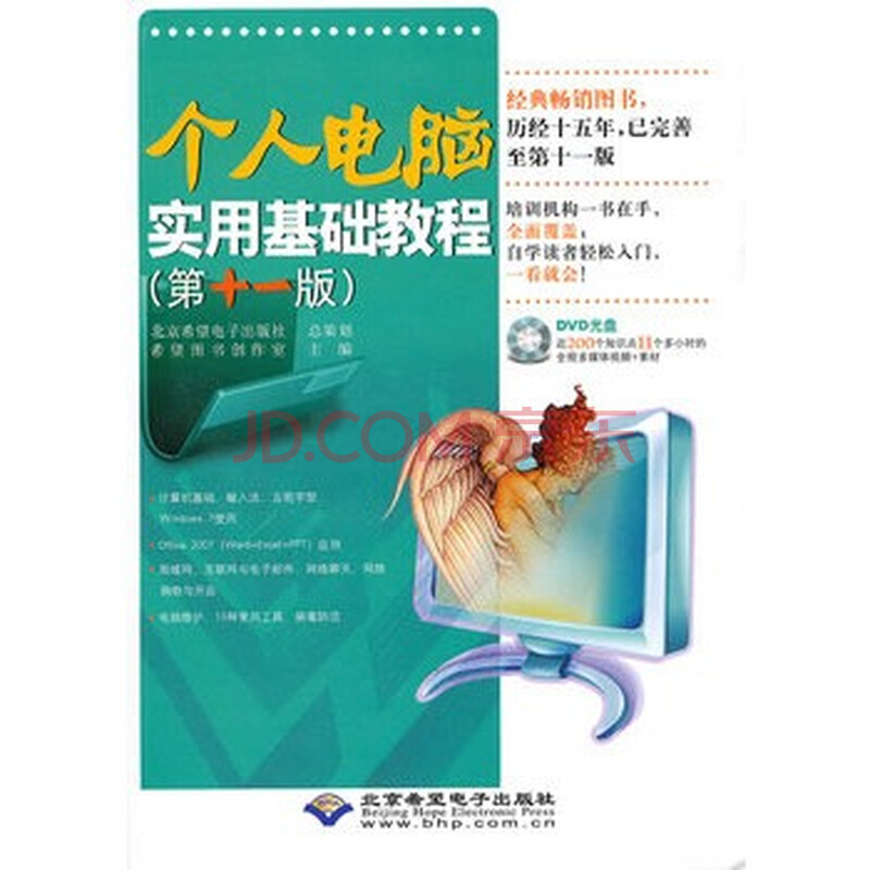 京东旗下网站:360top 迷你挑  图片