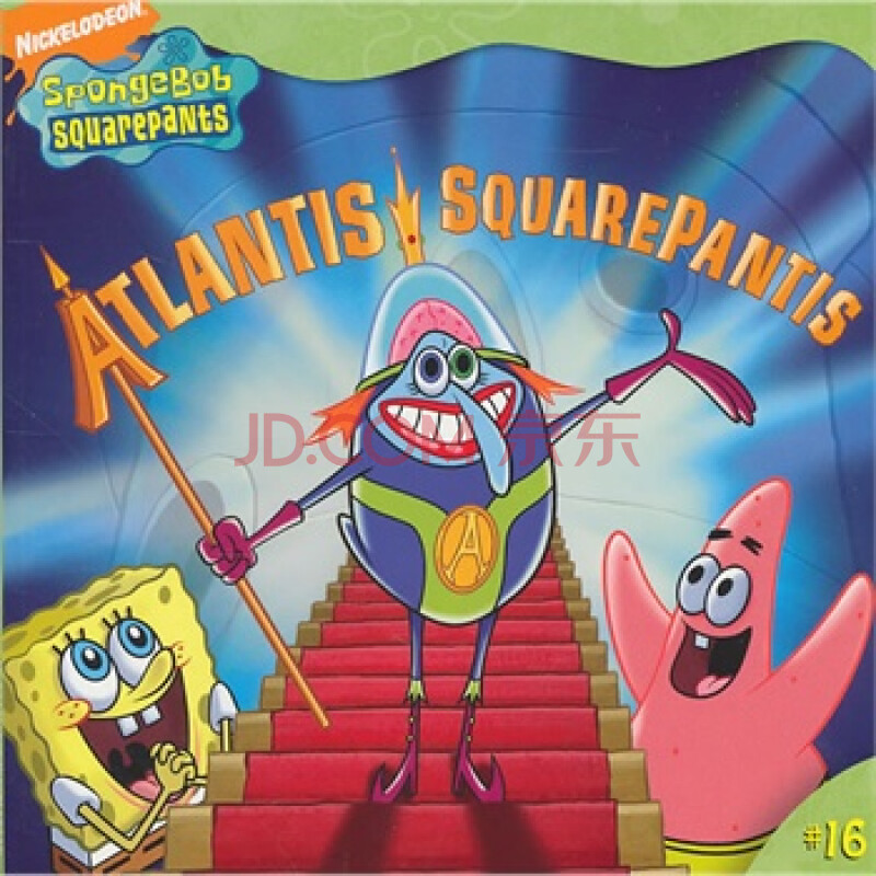 atlantis squarepantis isbn 9781416937999