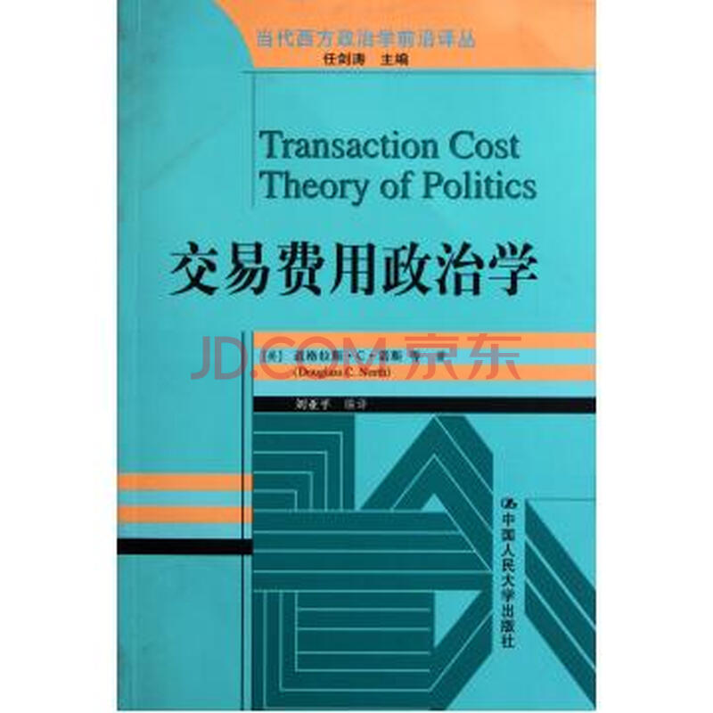 二手车交易需要什么费用_二手车交易有什么费用_交易费用学说