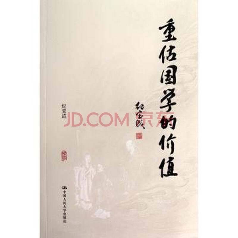谁知道有 我的未来式 GTP格式的吉他谱,告诉我一下,谢谢