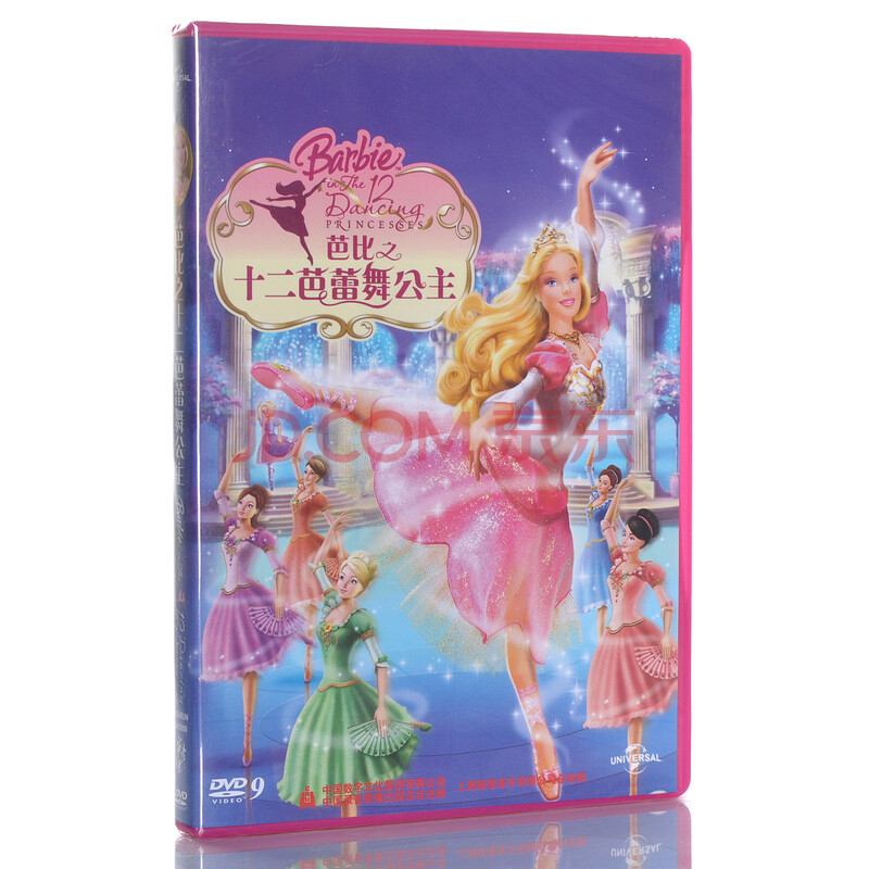 bartie芭比公主系列动画片:芭比之十二芭蕾舞公主 盒装dvd9 中英文