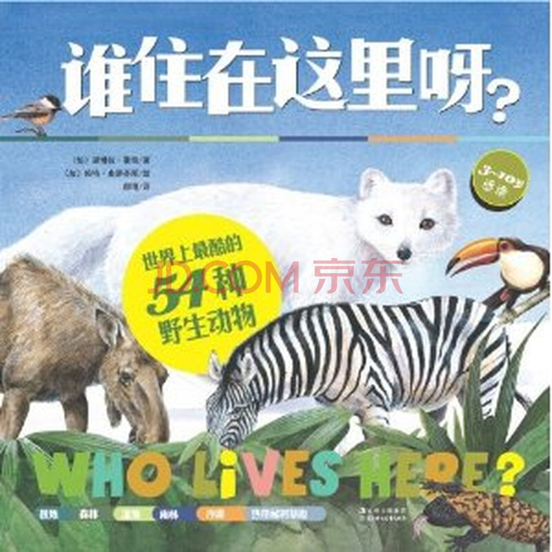 权利声明: 京东上的所有商品信息、客户评价、商品咨询、网友讨论等内容,是京东重要的经营资源,未经许可,禁止非法转载使用。 注:本站商品信息均来自于合作方,其真实性、准确性和合法性由信息拥有者(合作方)负责。本站不提供任何保证,并不承担任何法律责任。 印刷版次不同,印刷时间和版次以实物为准。 价格说明: 京东价:京东价为商品的销售价,是您最终决定是否购买商品的依据。 划线价:商品展示的划横线价格为参考价,该价格可能是品牌专柜标价、商品吊牌价或由品牌供应商提供的正品零售价(如厂商指导价、建议零售价等)或该商品