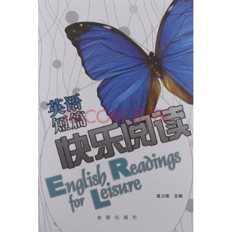 英语恐怖故事短篇
