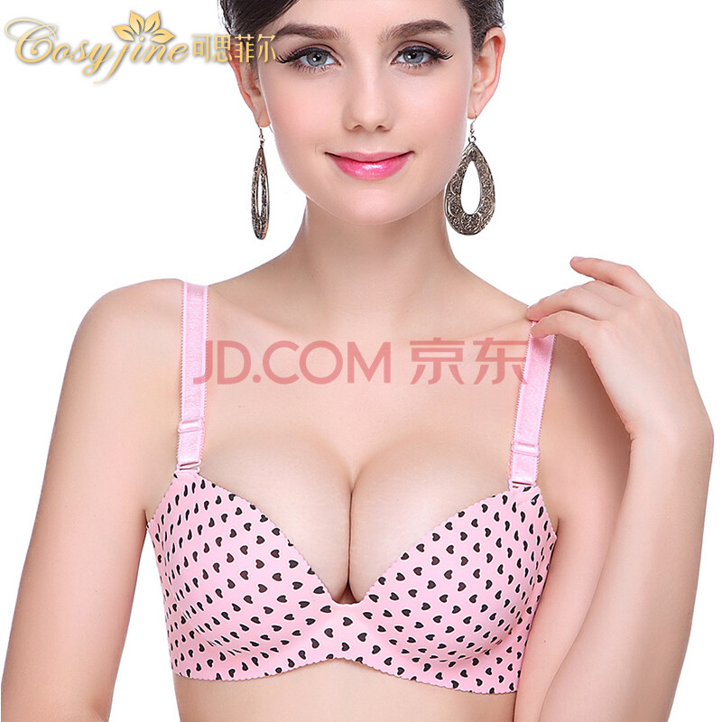一片式<em>无痕</em>内衣<em>舒适</em>聚拢<em>文胸套装</em>