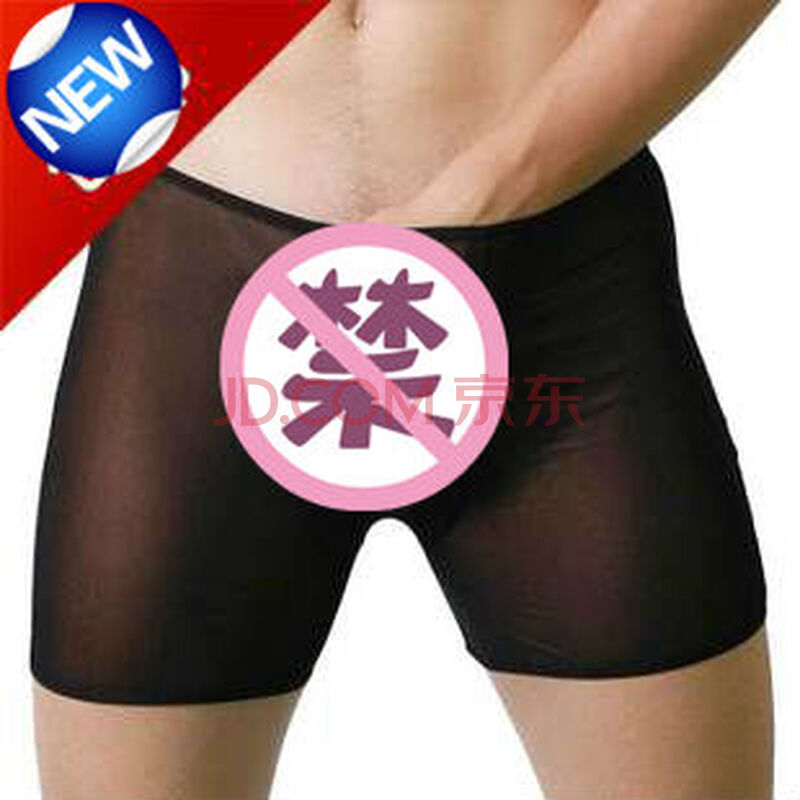 <em>男士</em>情趣内衣睡衣<em>透明</em>内裤不开裆连体