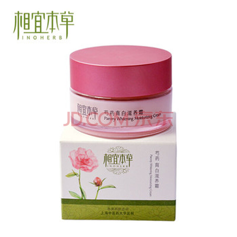 相宜本草补水霜便宜价格 相宜本草补水保湿质