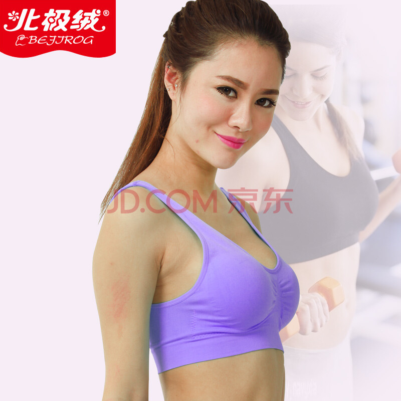 无痕<em>背心式运动文胸</em>+无钢圈零束缚<em>运动</em>内衣胸