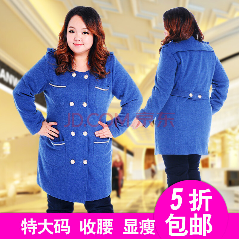 超<em>大码女装</em>外套_女装外套批发 _爱购物
