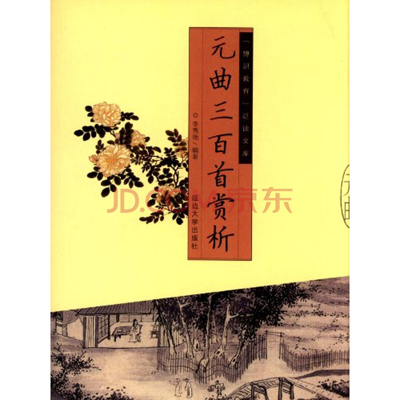 朝天子曲牌笛子曲谱