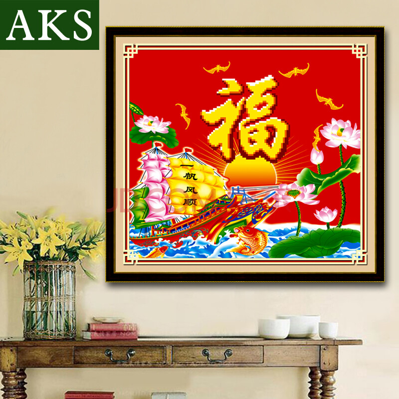 a-ks钻石画(一帆风顺)钻石绣福字贴钻画水钻圆钻新款客厅水晶画 9033