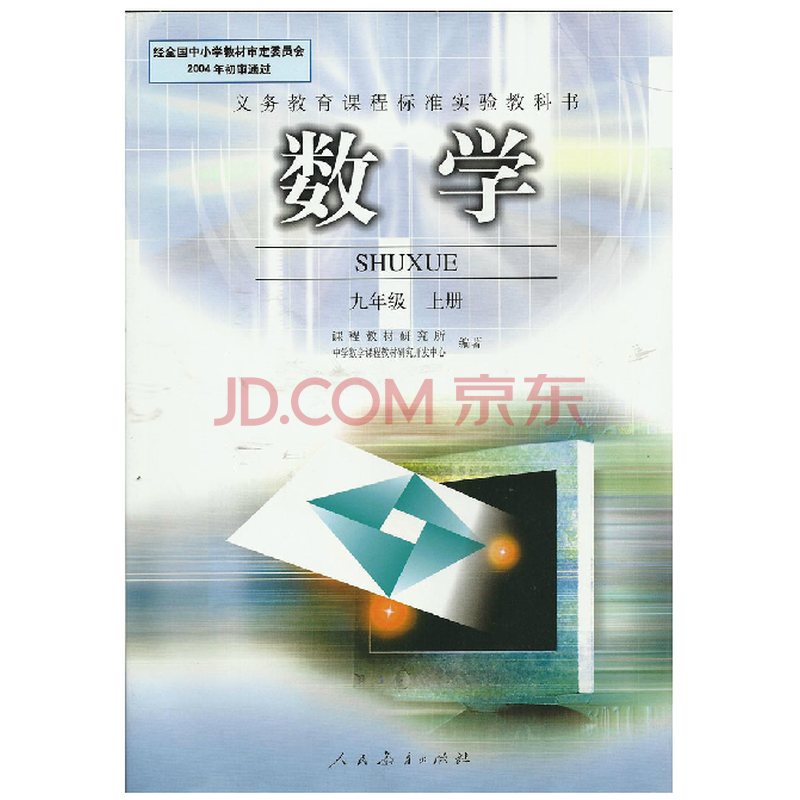 二年级上册数学2,3,4的乘法口诀练习