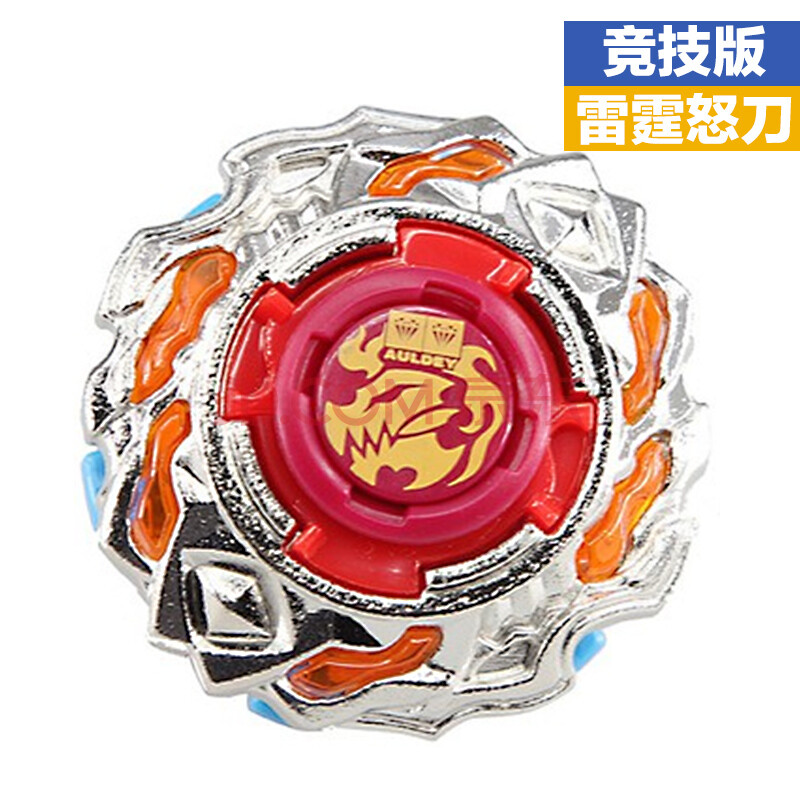 飓风陀螺2雷霆怒刀牌子好不好 陀螺玩具雷霆怒