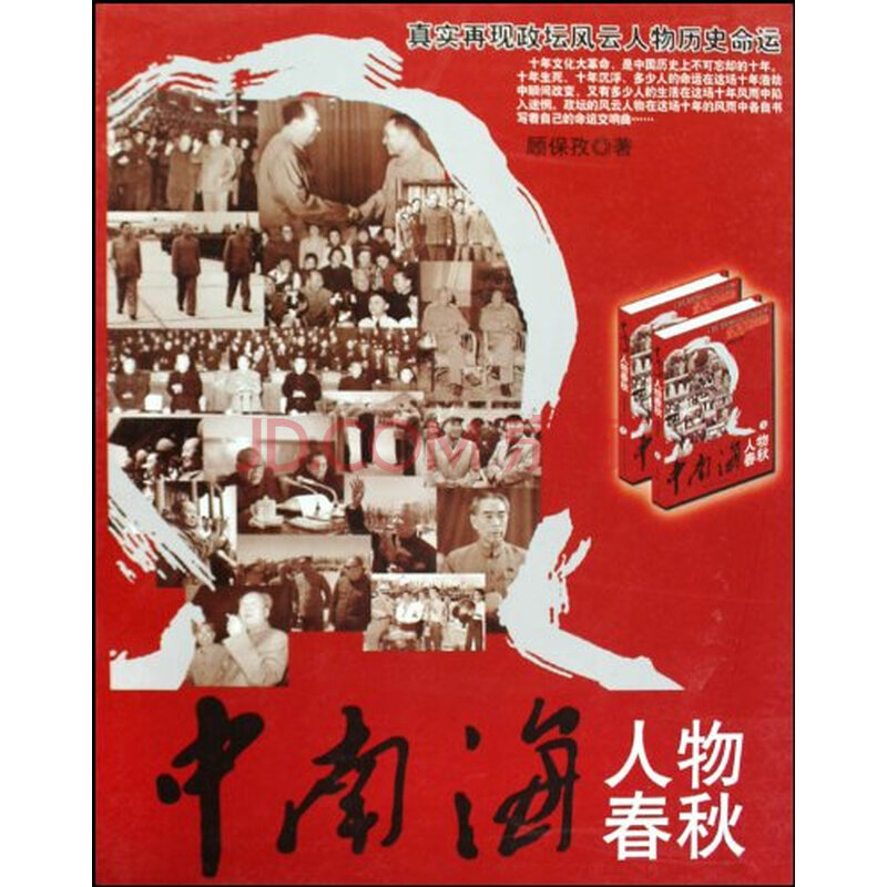 笛子谱 我是一个兵