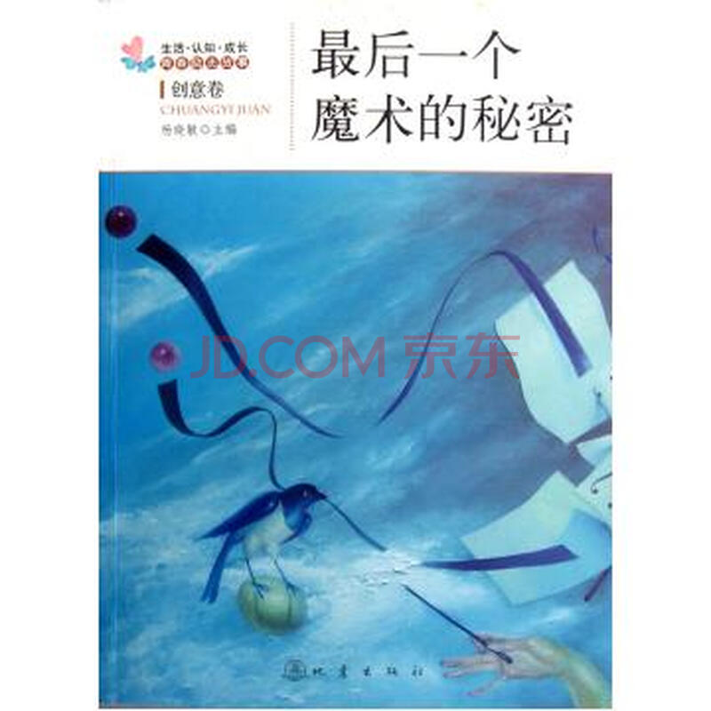 关于猎豹的励志海报