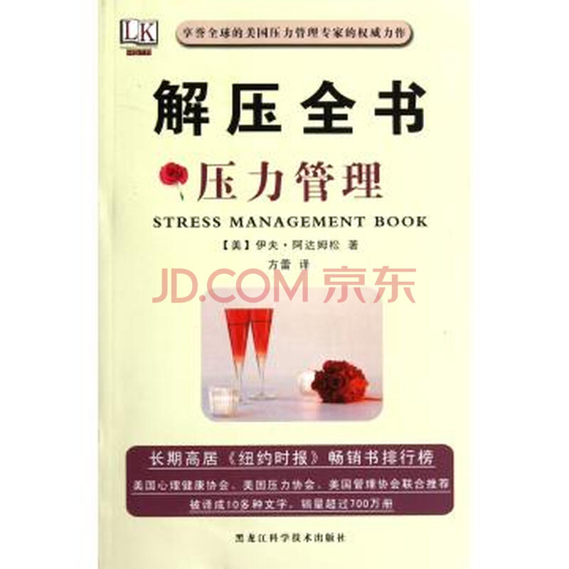 京东旗下网站:360top 迷你挑  图片