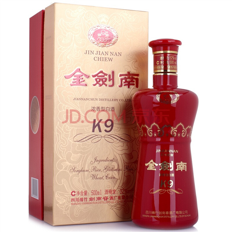 剑南春 金剑南52度k9 500ml