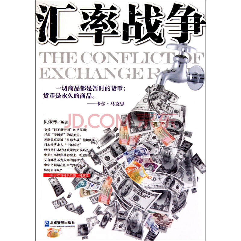 人民币对马拉特汇率-人民币对马来西亚币的汇率