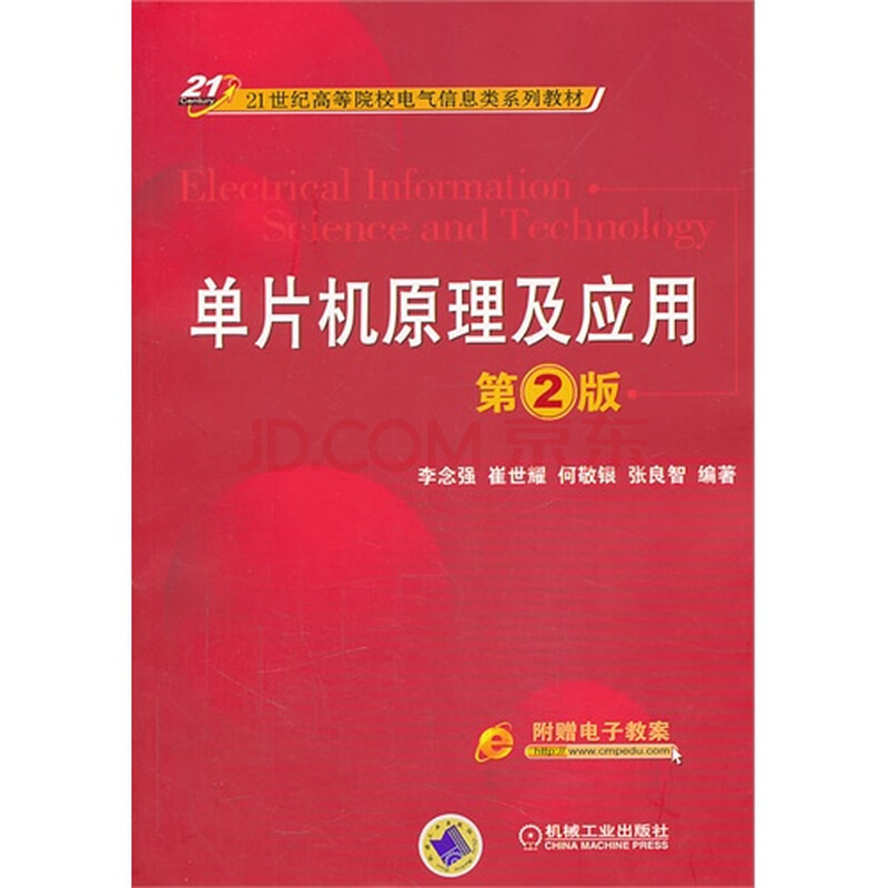 ascii码表壁纸-4ascii码表 ascii码表高清图图片