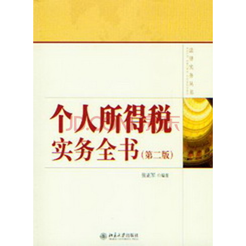 京东旗下网站:360top 迷你挑  图片